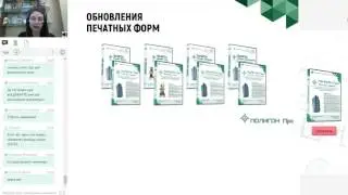 Изменения 2017 г. Составление технического плана здания в 