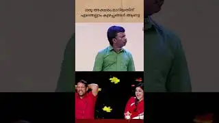 ഇവരെ കൊണ്ട് തോറ്റു😆
