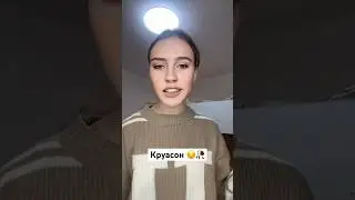 Когда побывал во Франции 🥐