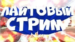 Мода 