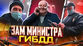 СтопХам - 