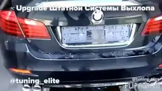 Тюнинг спорт выхлоп BMW F10 520i (tuning-elite.com)