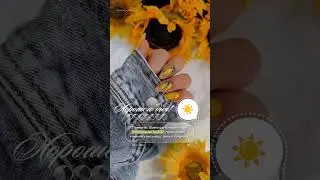 Хорошего дня