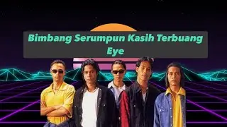 Eye - Bimbang Serumpun Kasih Terbuang [lirik] #rockjiwang #rock90 #rock90an #rockkapak #lagulama