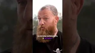 Військові - це еліта! Чому чоловіків пакують в бусіки?