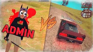 СМЕШНЫЕ АДМИН-БУДНИ  НА ARIZONA RP!