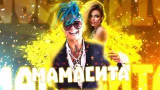 👽MORGENSHTERN – МАМАСИТА [СЛИВ ТРЕКА 2021]👽