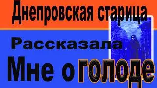 ПРОРОЩЕСТВА СБИВАЮТЬСЯ ГОЛОД РЯДОМ