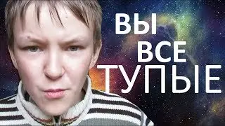 ШКОЛЬНИК-ШАРО*Б или ТЕОРИЯ, КОТОРАЯ ИЗМЕНИТ МИР