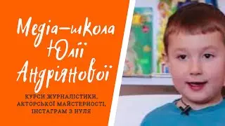 Як з'явились парасолі?/ Медіа-школа Юлії Андріянової.