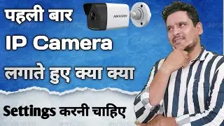 How to configure New IP Camera | Hikvision IP cctv camera settings & Configuration