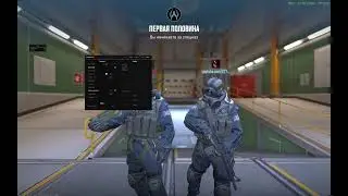 Я ОБОШЕЛ VAC LIVE | КОНФИГ БЕЗ БАНА С ЧИТОМ plaguecheat.cc