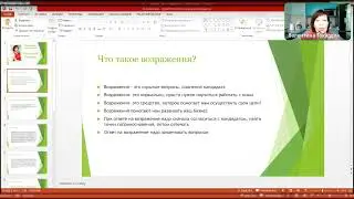 Возражения - легко и просто! Валентина Токарева