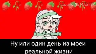 Извините за короткое видео 😅