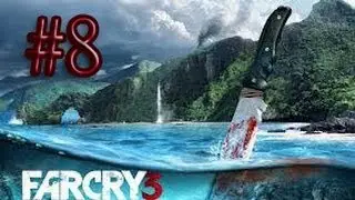 Far Cry 3-8 серия [Режим Дурака]