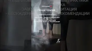#гвозди