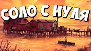 УБИЛ ЦЕЛЫЙ КЛАН В СОЛО НА СТРИМЕ в РАСТ RUST