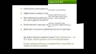 зона отзывы