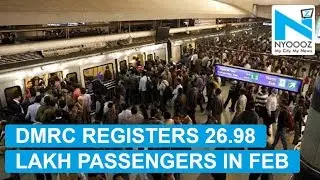 Steady Rise In Daily Ridership On DMRC; 26.98 Lakh in Feb | NYOOOZ TV