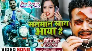 #FUNNY | Ghar Se Nikal Katrina | सलमान खान आया है | #Ritesh Pandey | Salman Khan Aaya Hai |Bhojpuri