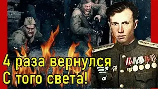 Командир 57-ми БЕССМЕРТНЫХ! Лейтенант-Огонь Очкин Алексей Яковлевич