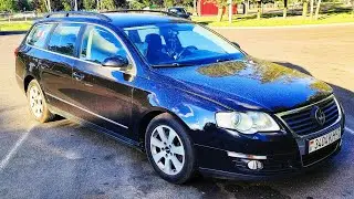 The pump is leaking! The doors don't open! Repair and costs Volkswagen Passat B6!