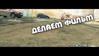Цветокоррекция в Sony Vegas 