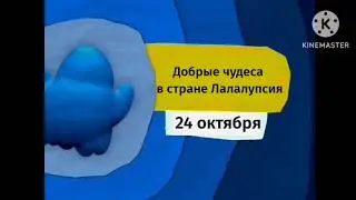 синий хэллоуинского анонса Карусель classic (01.10.2023 - 31.10.2023)