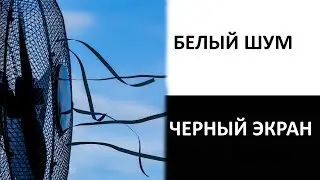 Шум вентилятора для сна 10 часов Белый шум Черный экран/Fan noise for sleep White noise Black screen