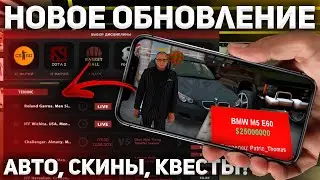 НОВОЕ ОБНОВЛЕНИЕ на ARIZONA RP УЖЕ ВЫШЛО!? ОБЗОР ЛЕТНЕГО ОБНОВЛЕНИЯ в GTA SAMP на АРИЗОНА РП