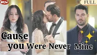 【FULL】Her ex-husband is now her boss, the secrets of the divorce are gradually revealed