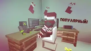 СБЕЖАЛ ИЗ ДОМА ЧТОБЫ СТАТЬ ЮТУБЕРОМ НОМЕРОМ ОДИН!