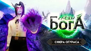 Слёзы Бога. Первый сезон. Вторая серия. (ПЕРЕИЗДАНИЕ) 