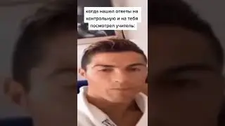 очень смешной мем.я не магу