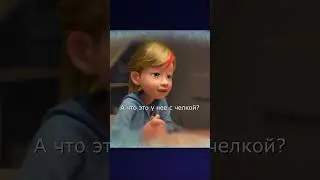 СЦЕНА ПОСЛЕ ТИТРОВ! - Головоломка 2 (Inside Out 2) 