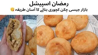 Crispy Chicken Kachori Recipe - Irresistible Snack Delight for Foodies - FOOD SHOOD