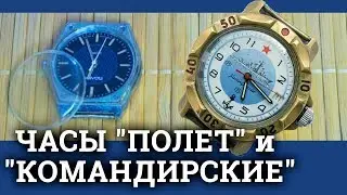 Вклейка стекла в часы
