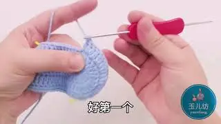 宝宝鞋垫怎样钩才不肥？这个关键点要掌握，你学会了吗
