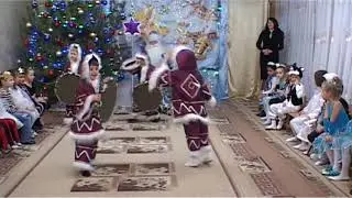 Танец эскимосов в детском саду.