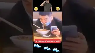 Упс😂