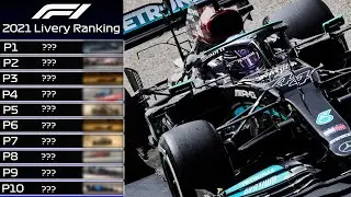 F1 2021 Liveries Ranked