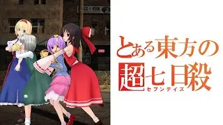 A Certain Touhou 7 days to die  Japanese Subbed| 7 days to die mod editor explanation video