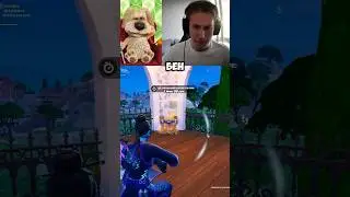 Тwitch - welate_ #фортнайт #fortniteclips #welate