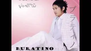 Khad Jao Bor Dai - Buratino