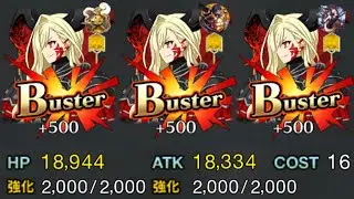 [FGO] "When you do too much damage with face cards....."  Demonic Bodhisattva vs Draco 7T (No NP)