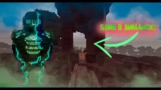 Новости сталкрафт, новый Совхоз?|STALCRAFT