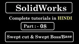 Solidworks tutorial | swept cut in solidworks | Swept bose/base in solidworks