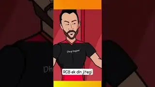 RCB jitegi pakka jitegi #ipl2023csk #animation #funny #ipl2024 #iplmemes