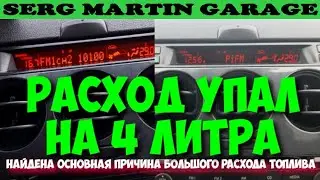 Как снизить расход топлива? Смотри как уменьшить расход бензина