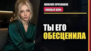 Женщины требуют уважения — но сами унижают мужчин каждый день